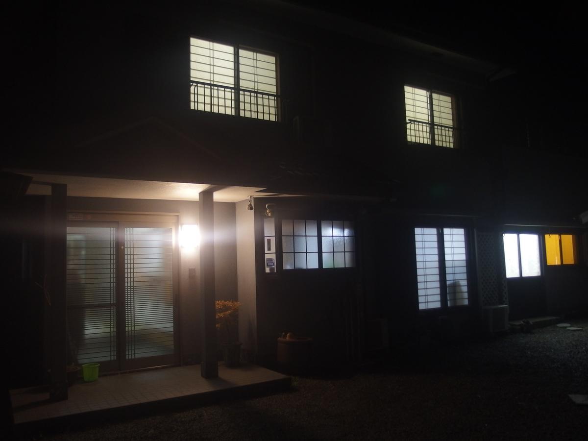 Minsyuku Sunrise & Hot Spring Tokyo 八王子市 外观 照片