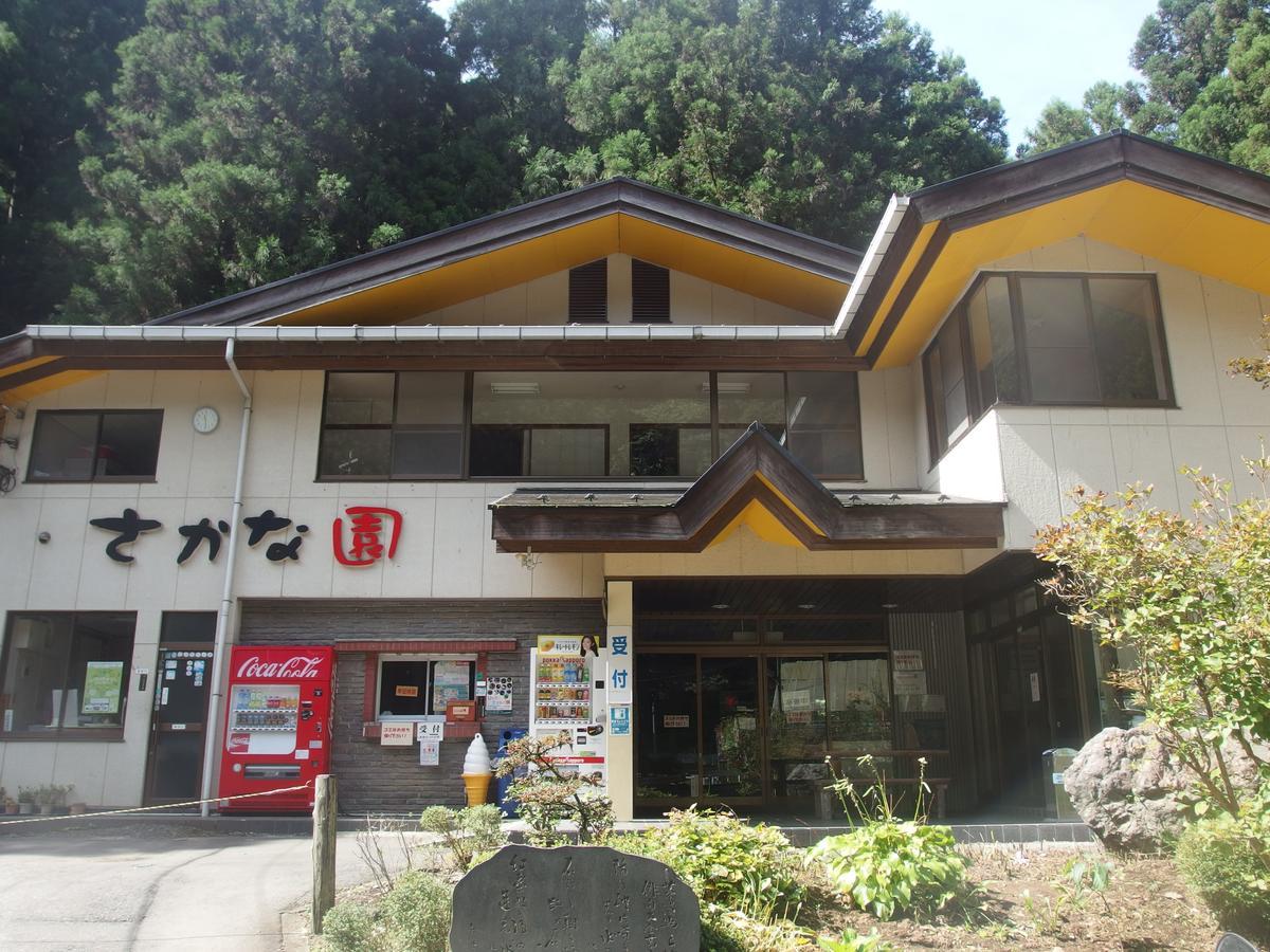 Minsyuku Sunrise & Hot Spring Tokyo 八王子市 外观 照片