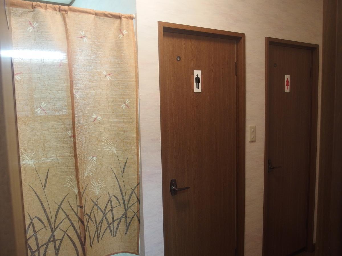 Minsyuku Sunrise & Hot Spring Tokyo 八王子市 外观 照片