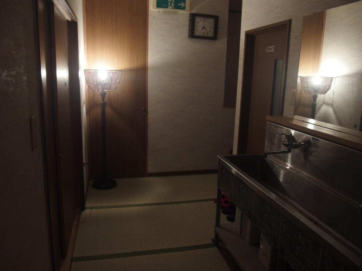 Minsyuku Sunrise & Hot Spring Tokyo 八王子市 外观 照片