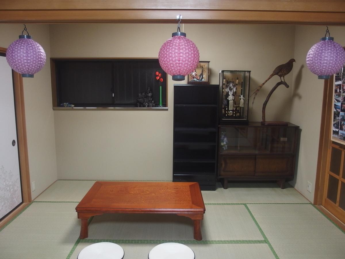 Minsyuku Sunrise & Hot Spring Tokyo 八王子市 外观 照片